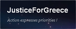 justiceforgreece-logo